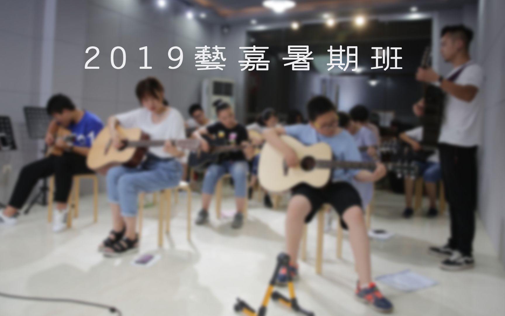 2019 艺嘉琴行宣传片哔哩哔哩bilibili