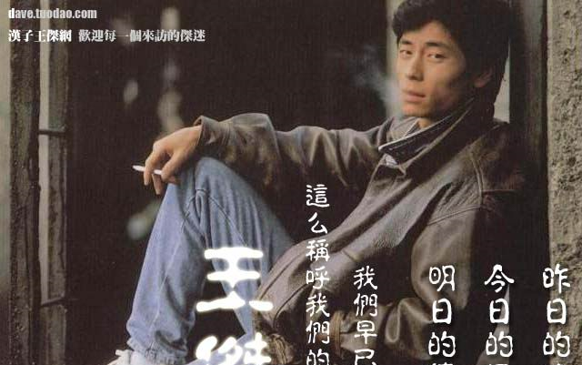 [图]用【王杰】金曲来回顾一代天王的辉煌（1987-1992）