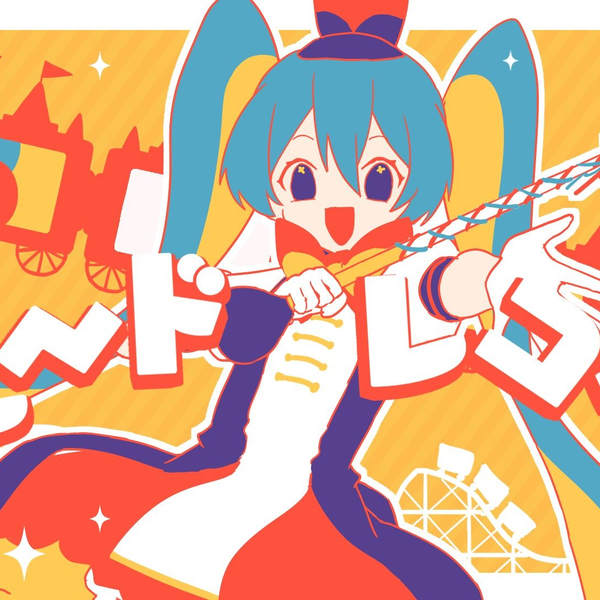 パレードレコード(Parade Record) / きさら feat.初音ミク_哔哩
