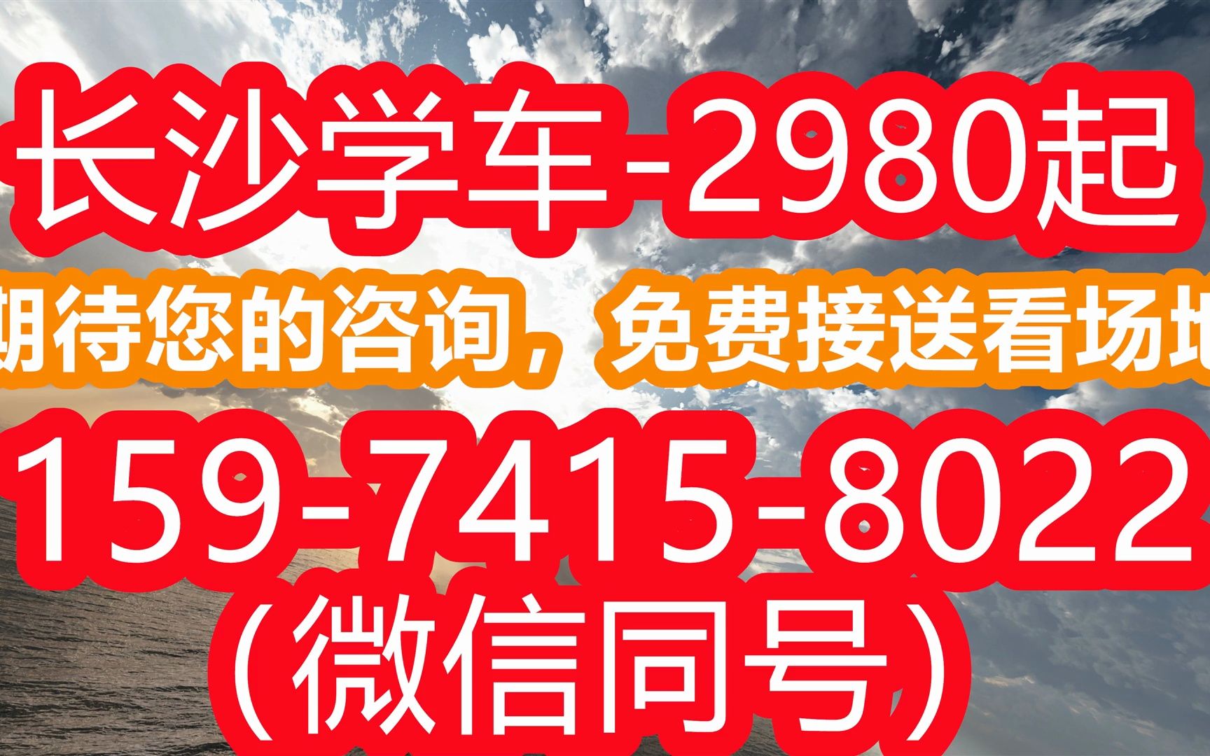 长沙摩托车驾照多少钱(2023已更新)哔哩哔哩bilibili