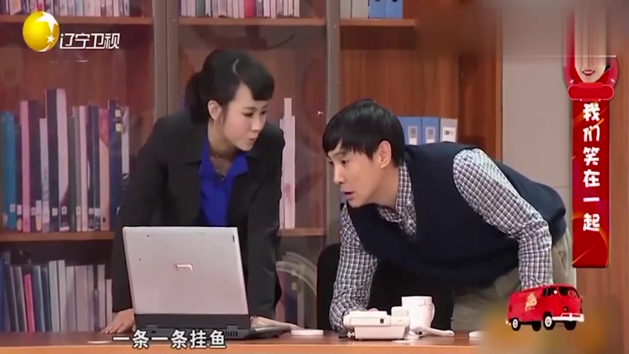 马丽教唆沈腾拍大领导马屁彩虹屁一套一套的丨欢乐集结号