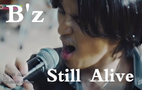 [图]【4K60帧 B'z】《Still Alive》原版MV 2021年黑科技4K AI修复收藏版