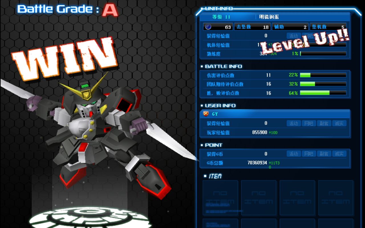 sd敢达 龟霸服 明镜敢达 沙漠地图砍人也有雪地地图的滑动效果吗