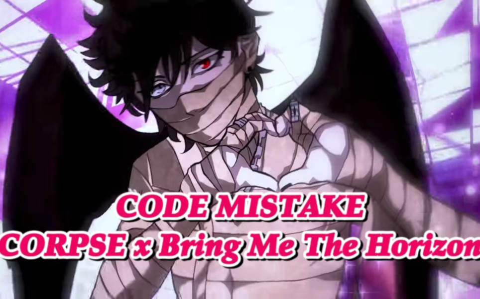 【Corpse/动画MV】CODE MISTAKE  CORPSE x Bring Me The Horizon哔哩哔哩bilibili