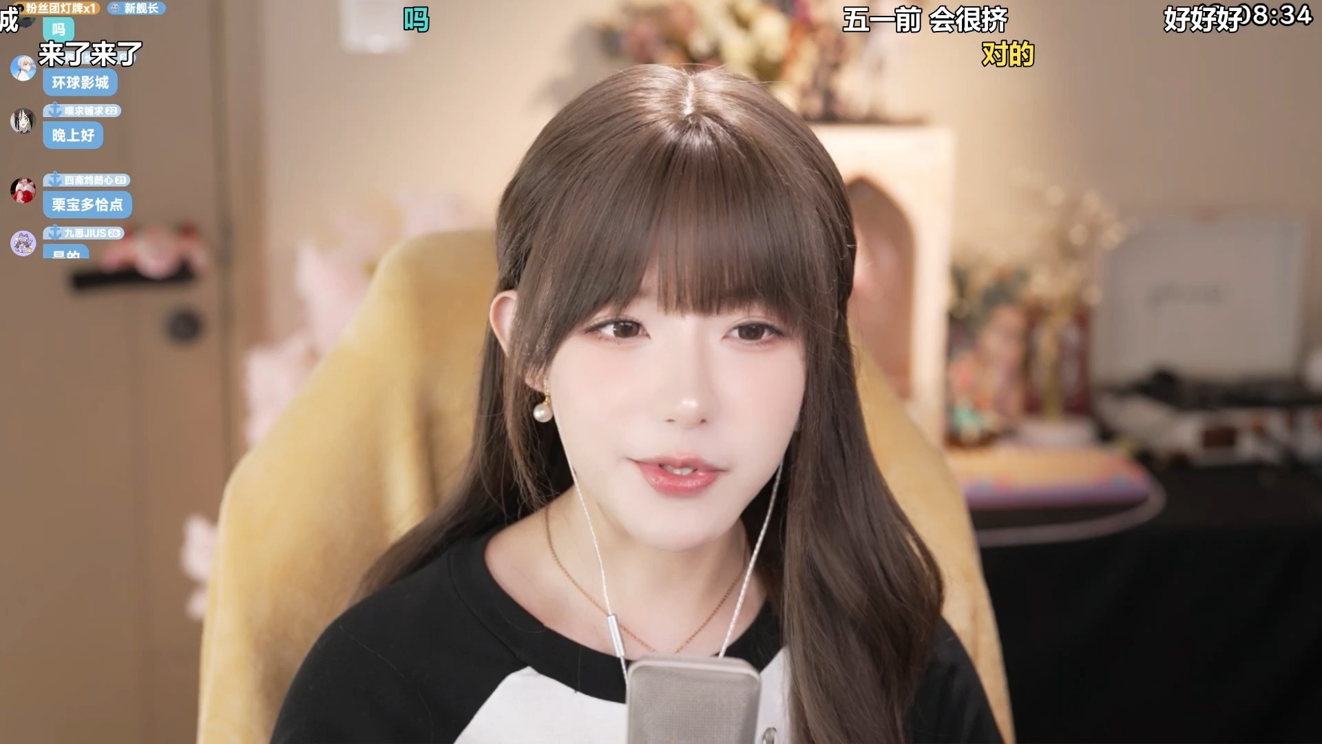【真栗】2025-04-19：她唱歌真好听~~~【直播录像弹幕版】-薯片水獭-薯片水獭-哔哩哔哩视频