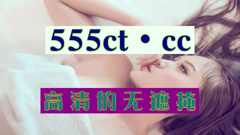 人间交叉点-4分大认知)