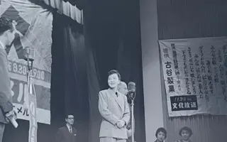 犬神八千代 哔哩哔哩 Bilibili