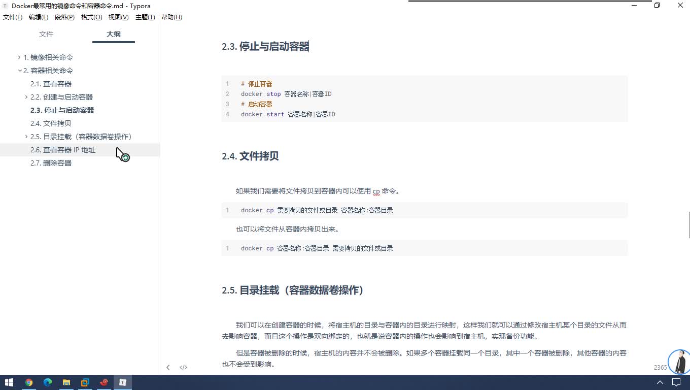 windows下载安装docker并运行哔哩哔哩bilibili