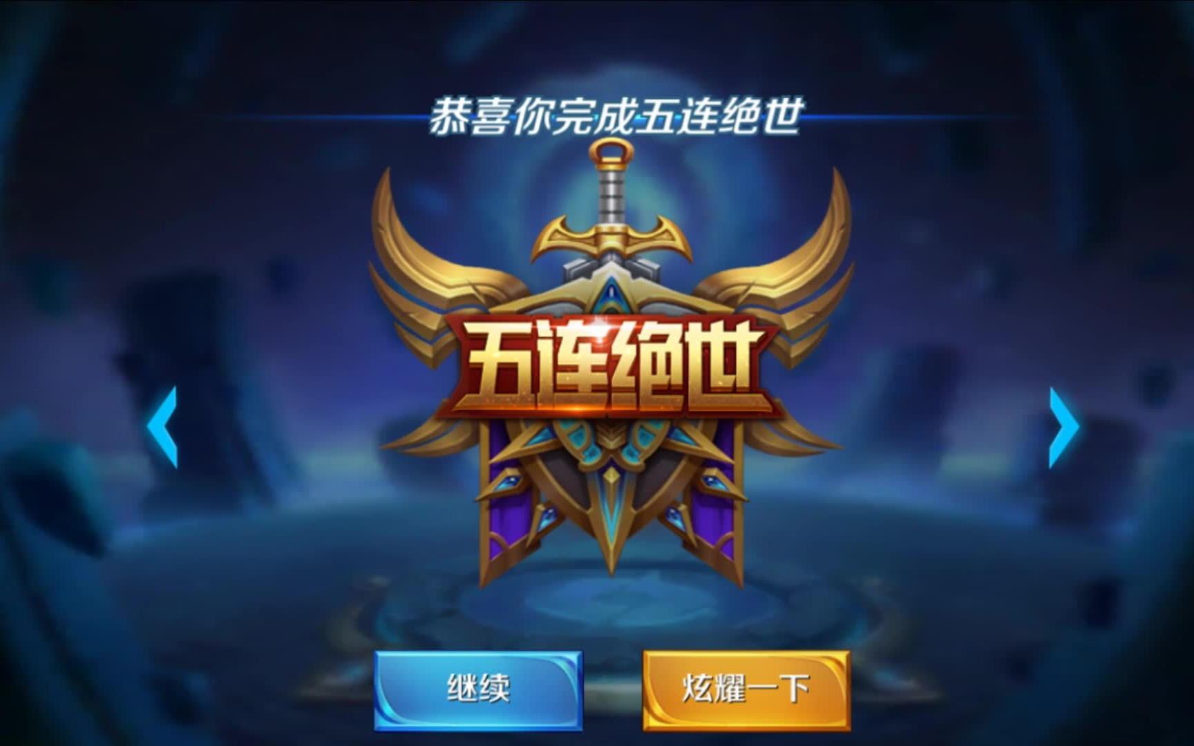 空洞骑士五连绝世