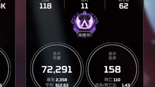 Apex 新猛男分辨率 1080p 16 10修改教程 职业哥都在用 哔哩哔哩 つロ干杯 Bilibili