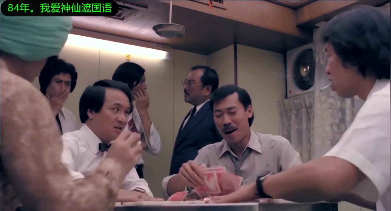 犀牛皮在赌场大杀四方原来是红姑钟楚红在暗地里帮他