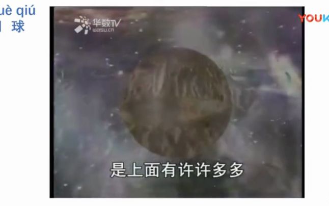 观察月相哔哩哔哩bilibili