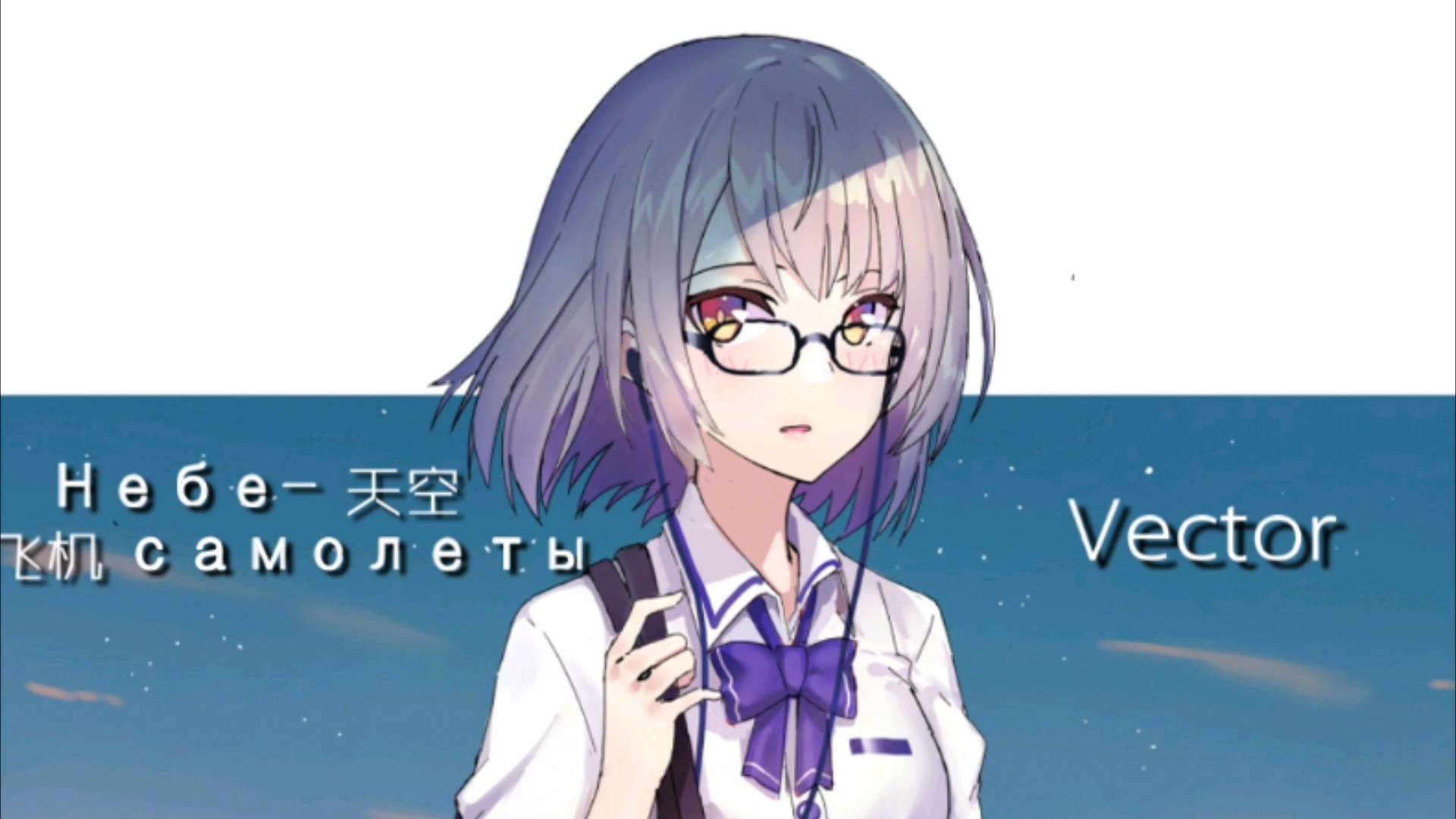 03(天空-飞机 )少女前线 | ai_维克托