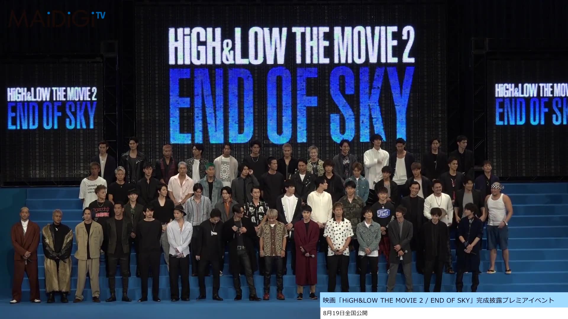 [图]映画「HiGH＆LOW THE MOVIE 2 ／ END OF SKY」完成披露1080p 60fps(貌似播放并不支持最高)