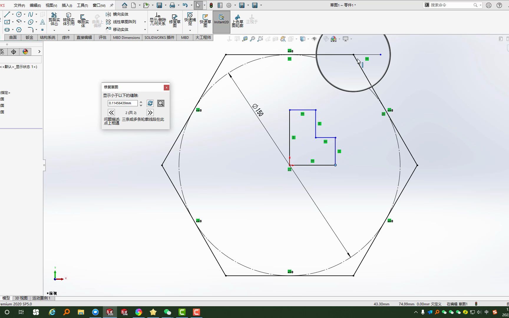 solidworks草图检查命令在哪?怎么用?溪风告诉你哔哩哔哩bilibili