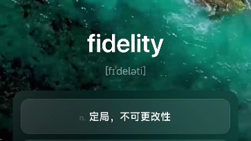 [图]martial felecity fidelity