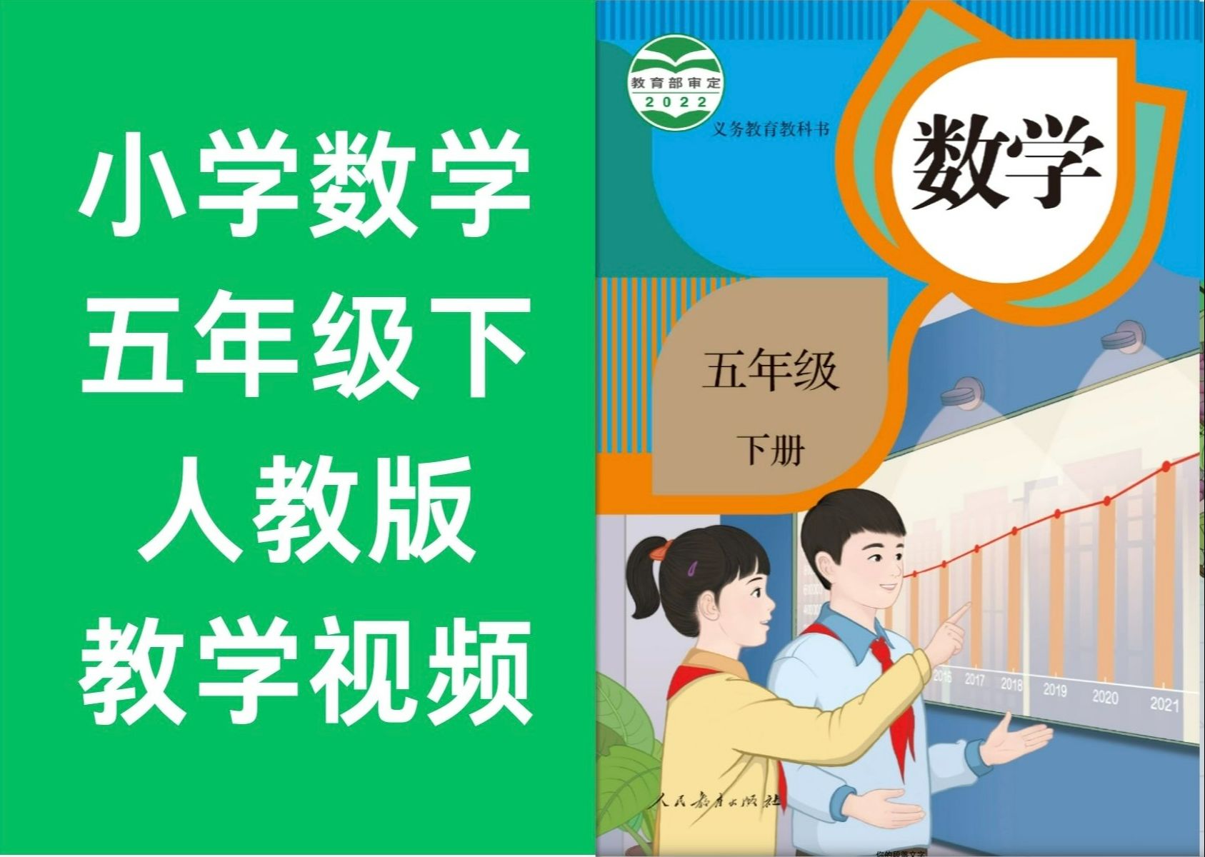 人教五年级上册语文教案设计_人教版小学语文五年级上册表格式教案_五年级语文上册教案表格式