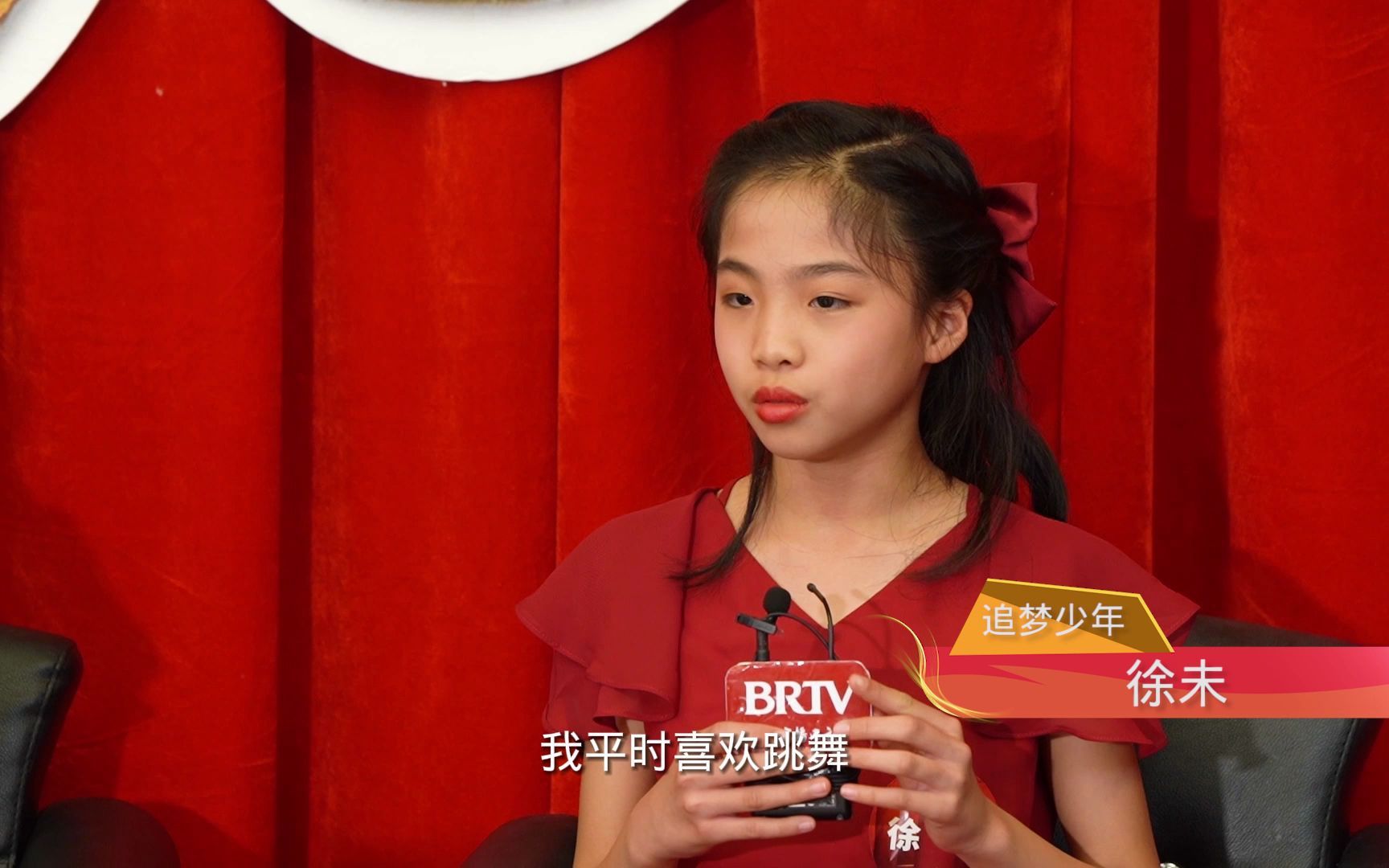 [图]2022BRTV《追梦春晚》微访谈——徐天&徐未