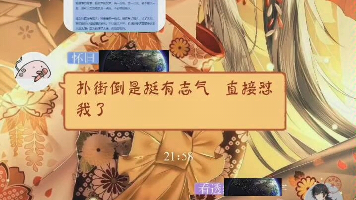 关于阅文作者如何向国家投诉处理文件在简介处哔哩哔哩bilibili