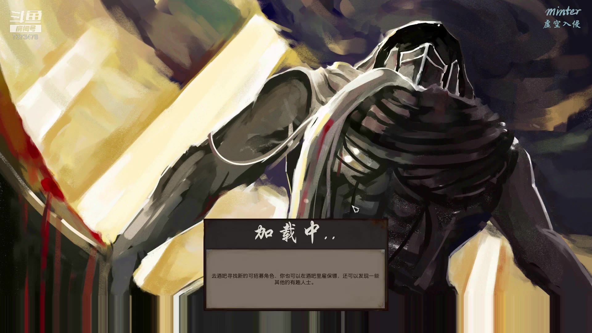 【大怂猫】kenshi 虚空入侵之章 总集篇