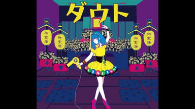 葉月ゆら】ヴァルプルギスの夜の夢-螺旋の呪文 -incubus-_哔哩哔