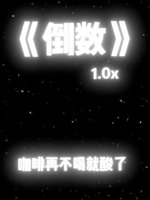 17年秋 我遇到一个人 我在他身上看到了真诚 看到了安全感于是我带着真诚走向他 我以为可以和他在一起很久很久 但我接近六年的青春在他身上只得到了两...