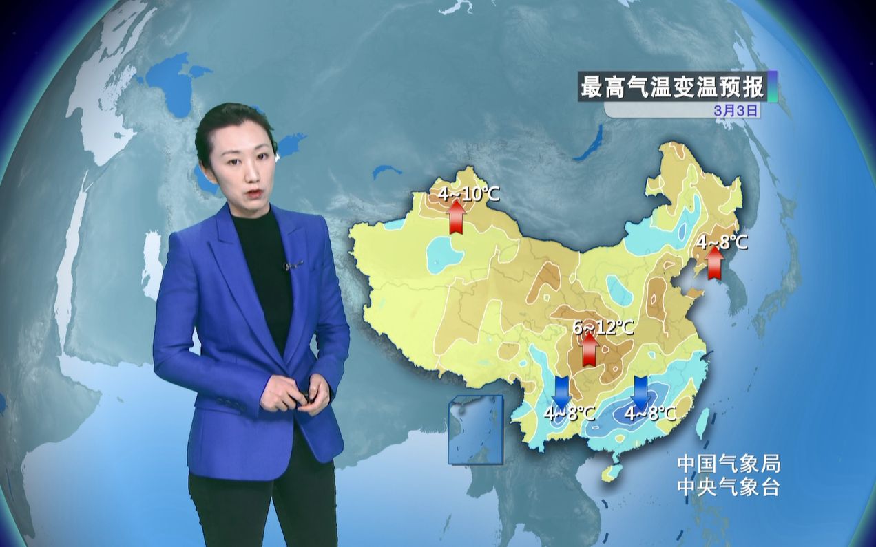 3月3日天气预报 3月上旬我国大部地区气温回升哔哩哔哩bilibili