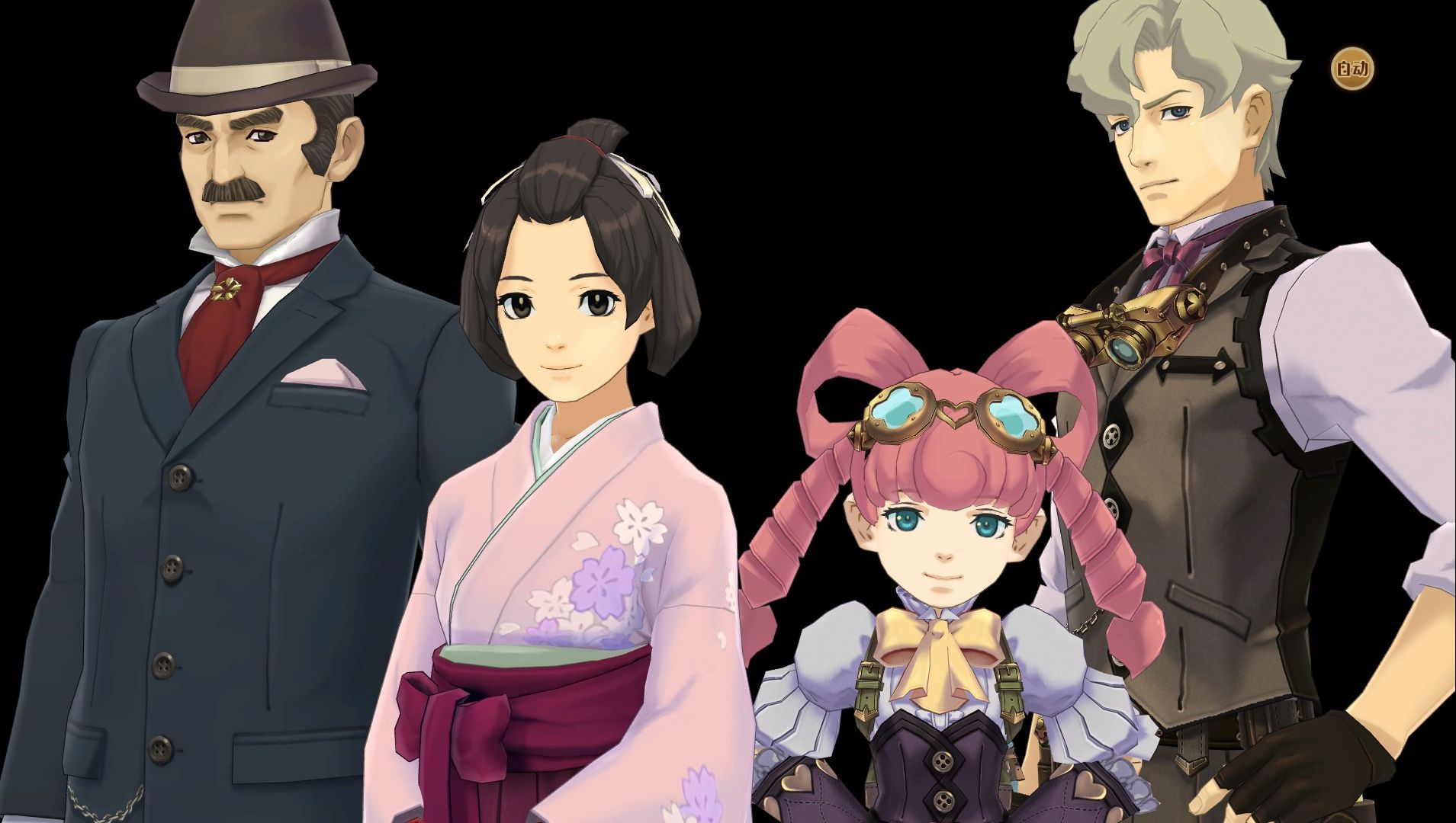 大逆转裁判2-成步堂龙之介的觉悟(福尔摩斯的真正实力2)