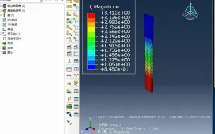 Download Video: abaqus拉伸模拟