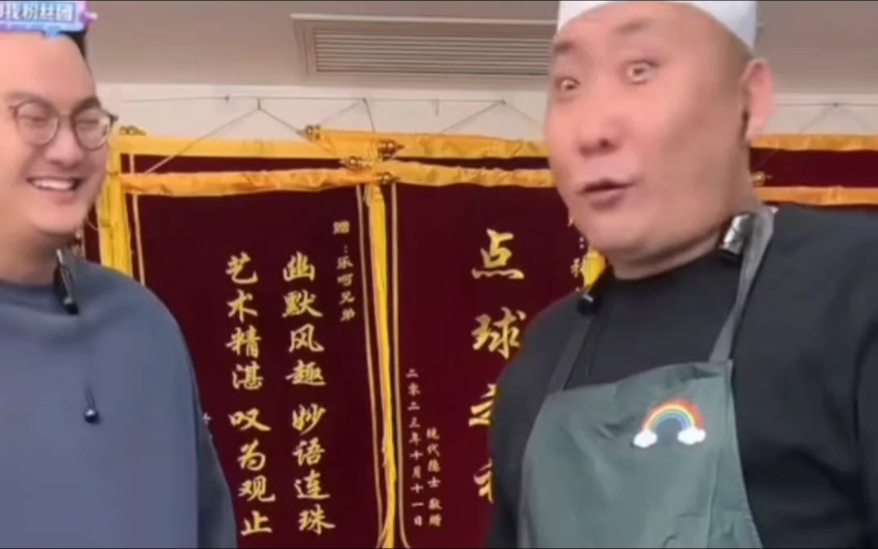 【乐呵兄弟】小杨不乐意米三