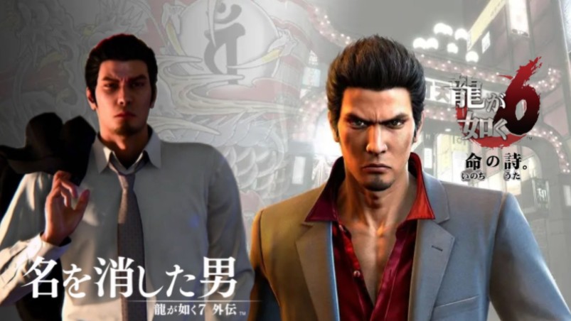 堂岛之龙间的战斗