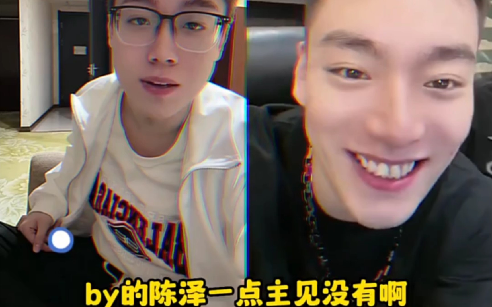 刘回:陈泽没主见陈泽:我还没闭麦