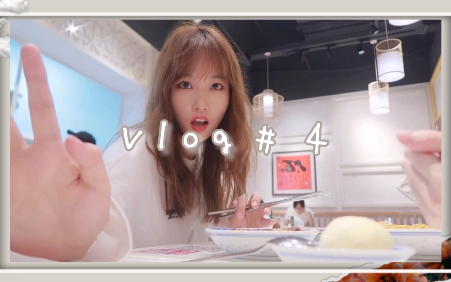 vlog#4 吃吃喝喝|沈沉雷老师的workshop