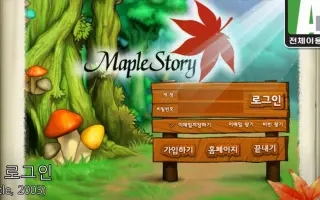 冒险岛音乐_ 搜索结果_哔哩哔哩_Bilibili