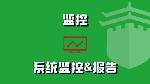 想要实时掌握服务器资源与网络情况？监控页面来满足您！宝塔面板监控聚焦CPU与内存使用，网络带宽等使用情况监测#监控#linux#服务器#宝塔面板