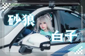 Download Video: ⚡要 啥 自 行 车⚡