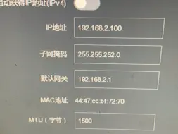 Télécharger la video: 监控和录像机的IP地址不一样，如何添加？