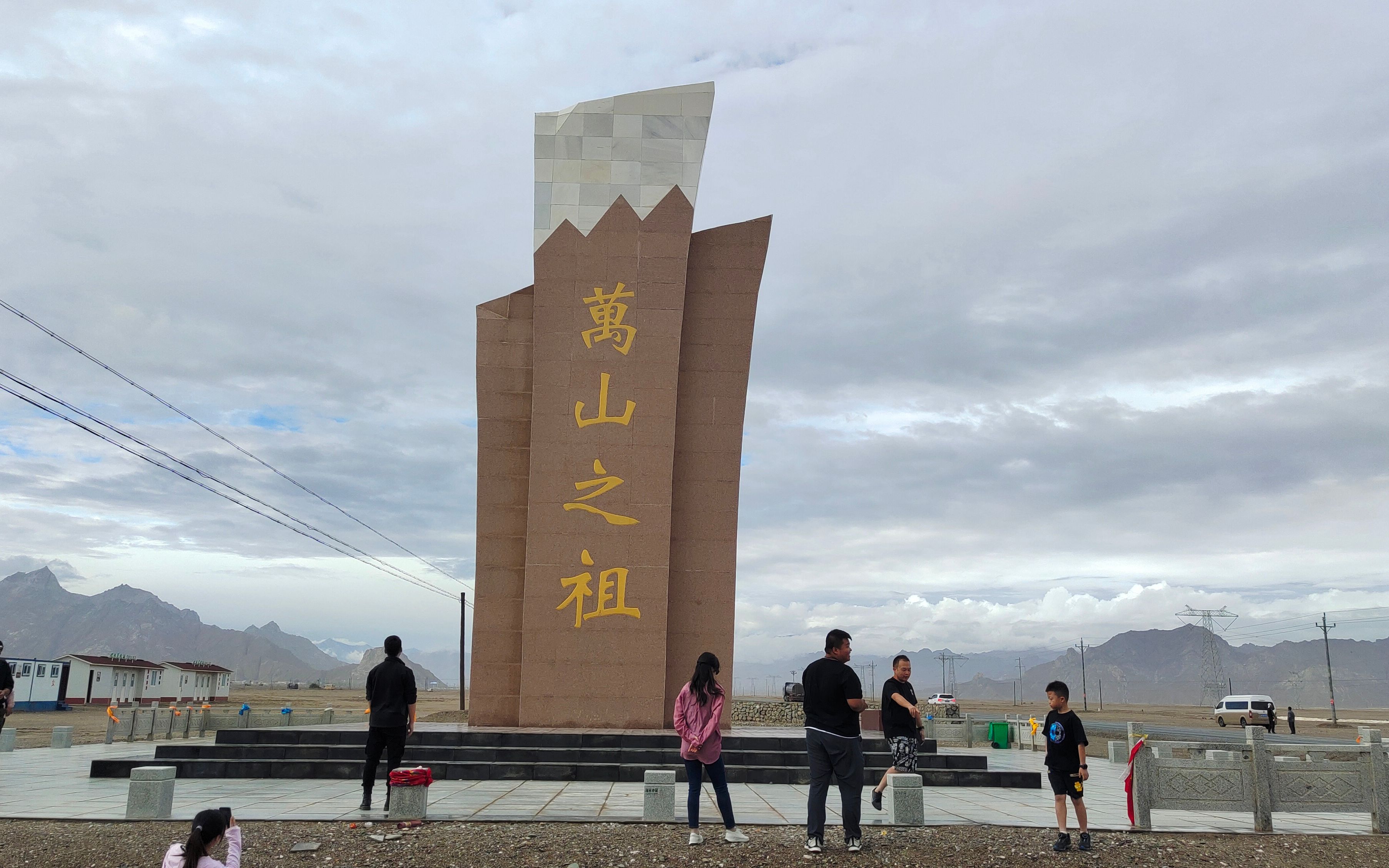 [图]巍巍昆仑万山之祖，打卡昆仑神泉和无极龙凤宫，绝世美景令人震撼