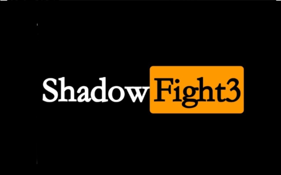 暗影格斗3主世界boss战合集