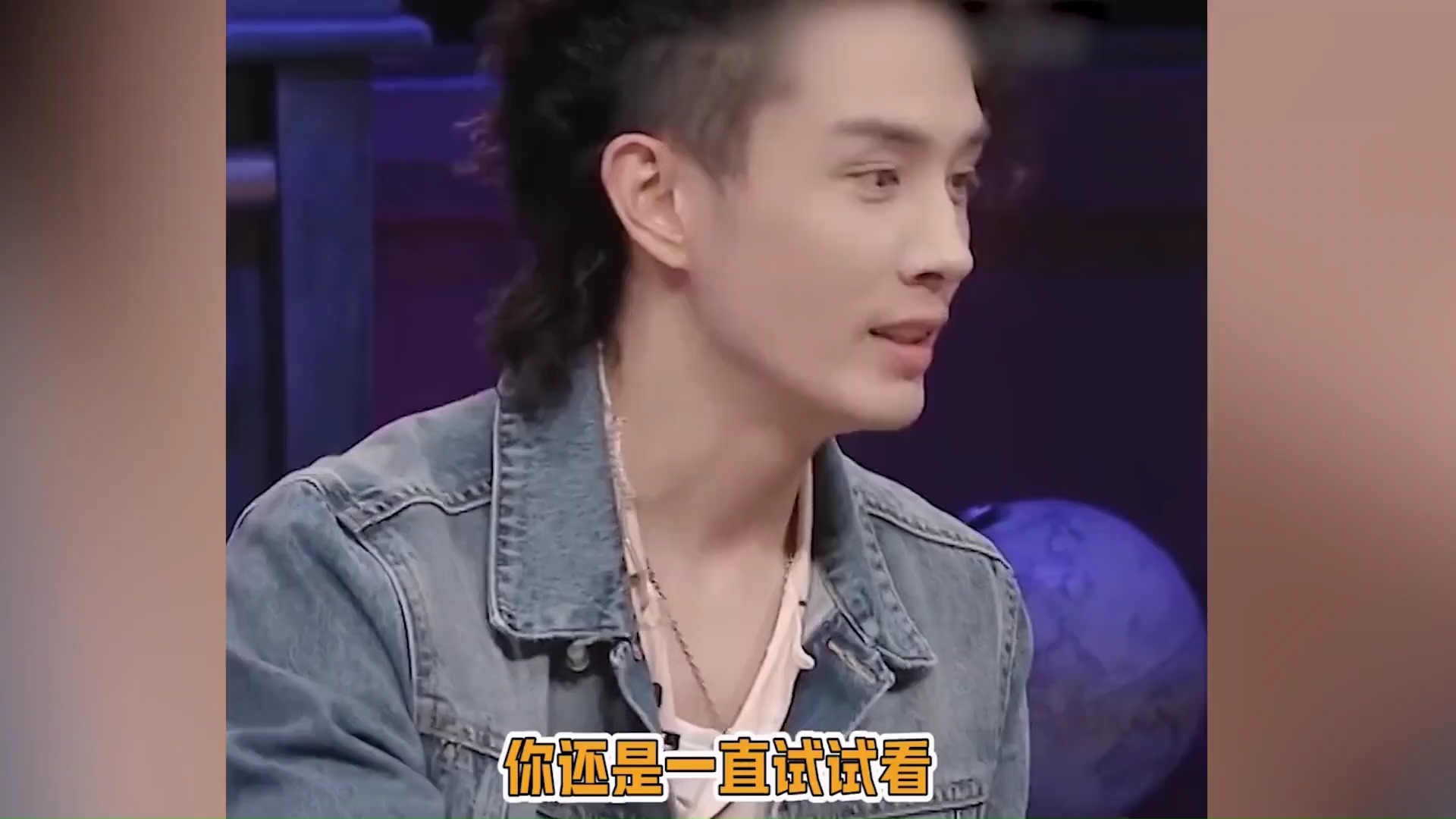 看李承铉小心翼翼问戚薇能否忘掉前任,才明白他多担心