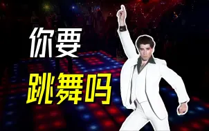 Download Video: 迪斯科之王是怎样炼成的？- Bee Gees②【乐人列传63】