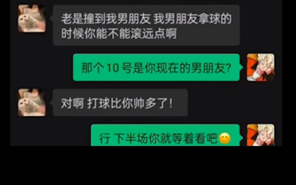 网络上的爆笑神评论沙雕图段子157哔哩哔哩bilibili