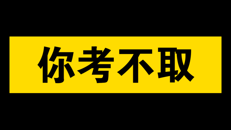 [图]这是我最厌恶的一句话，出自一名侮人不倦的班主任老师