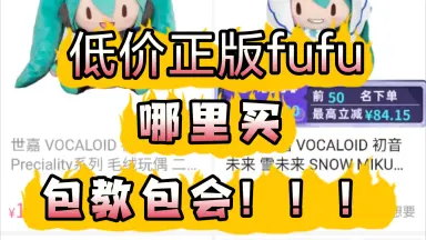未開封 初音ミク 16TH誕生日記念シリーズ 法被 中国限定bilibili 未開封 初音ミク 16TH誕生日記念シリーズ 法被 中国限定bilibili