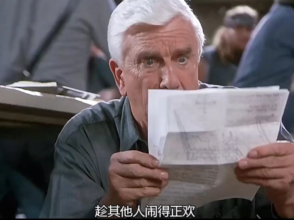 白头神探的搞笑生活