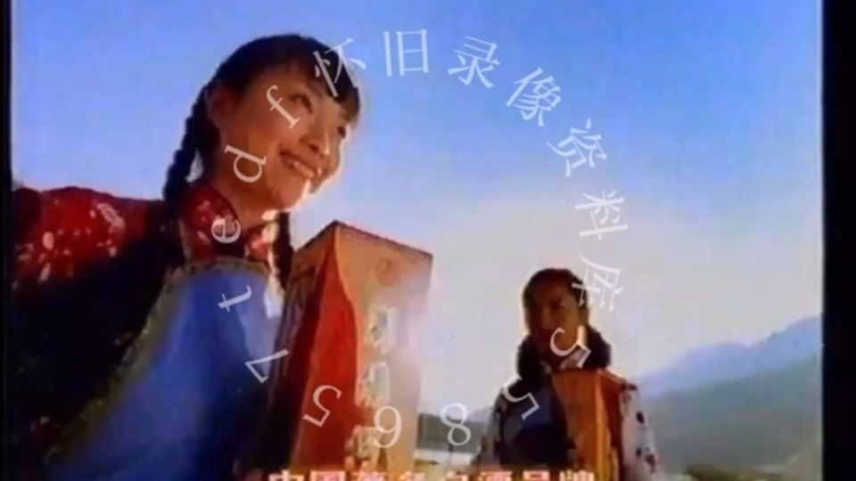 1999 12广告图片