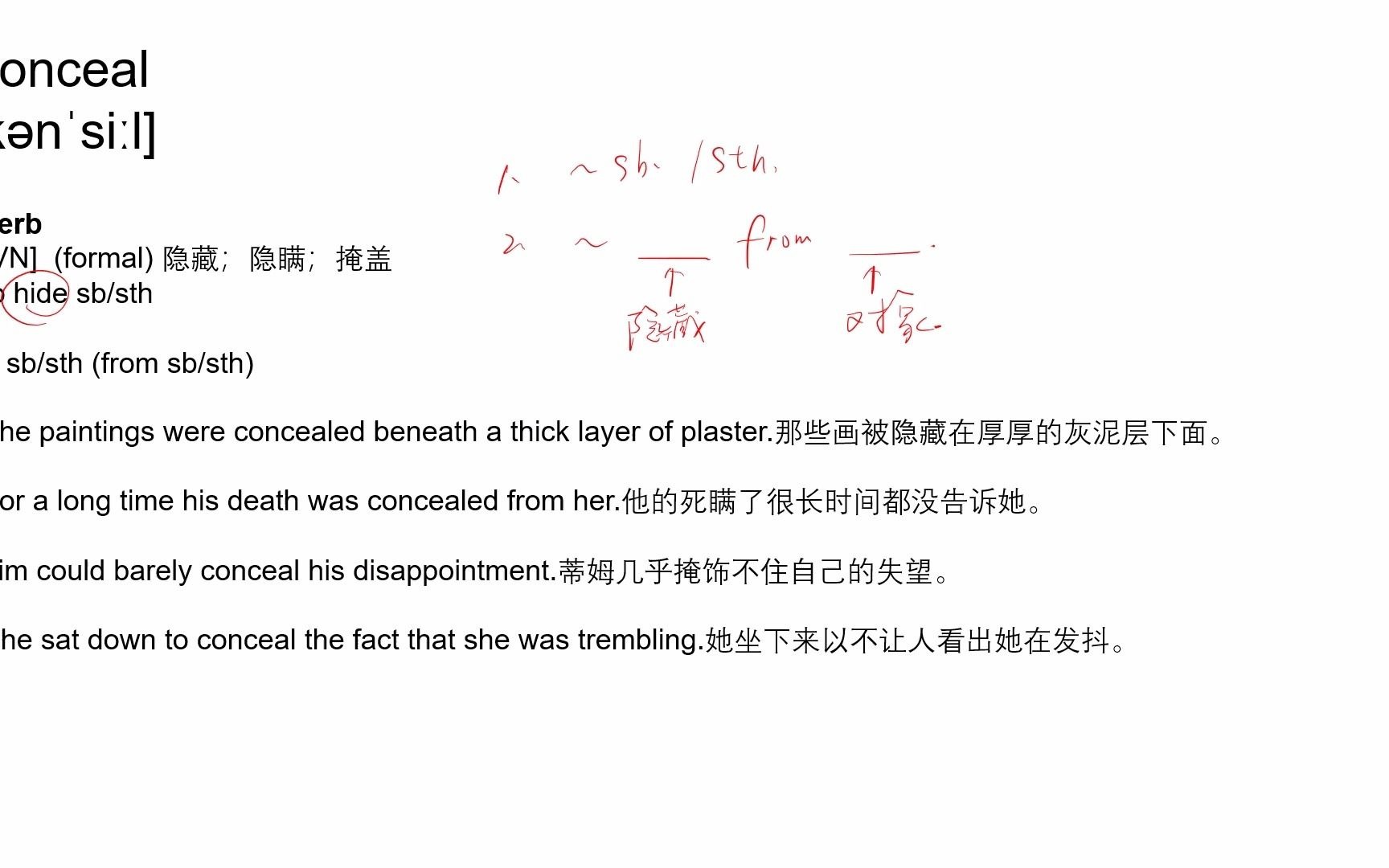 【单词260】conceal哔哩哔哩bilibili