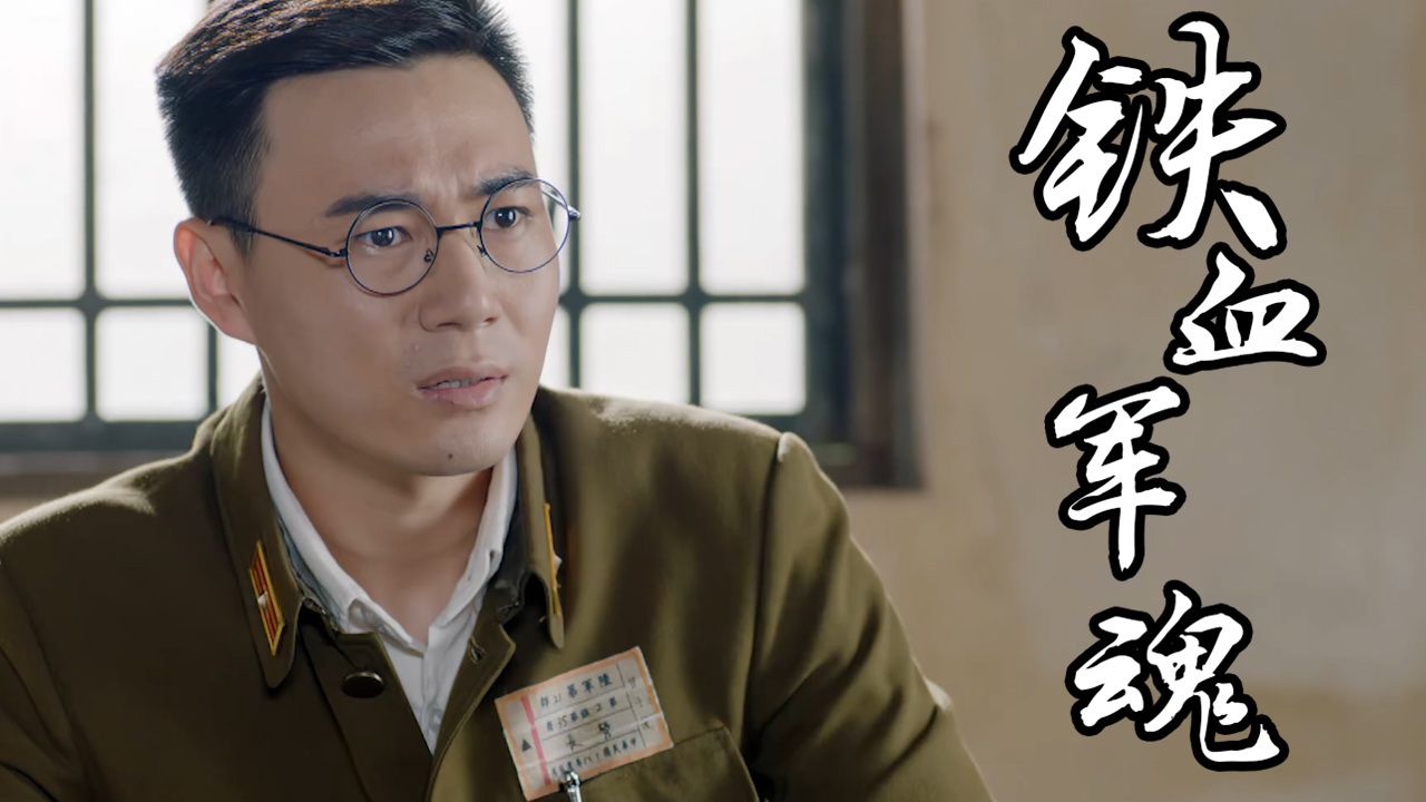 李司令一意孤行制定战术此战还能顺利进行吗