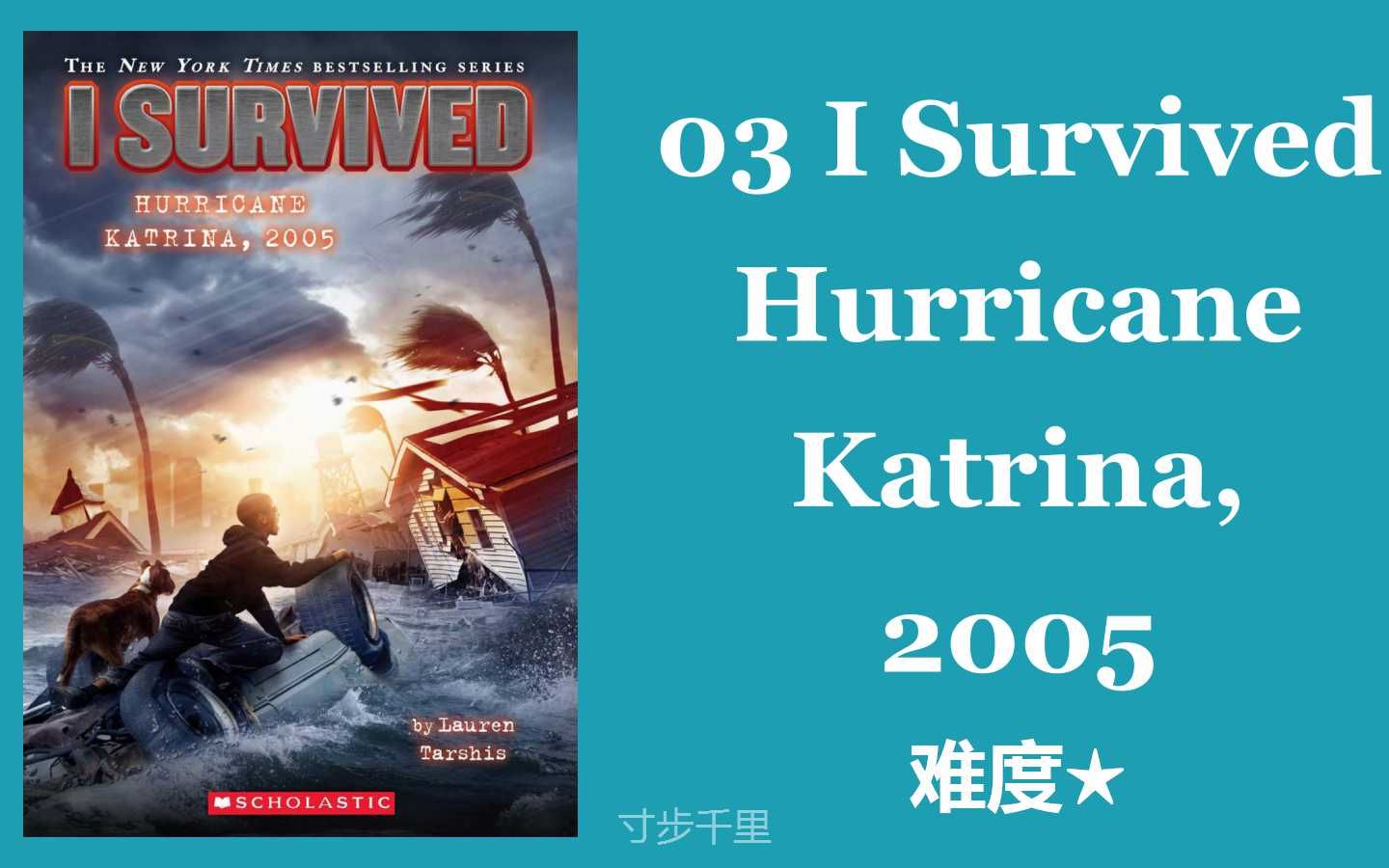 [图]【英文原版书阅读笔记】I Survived 03〖I Survived Hurricane Katrina, 2005〗05