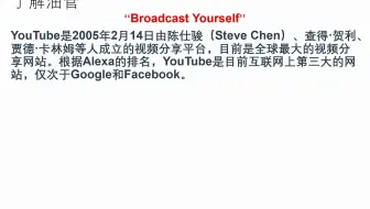 如何用正确的方法上油管(YouTube)
